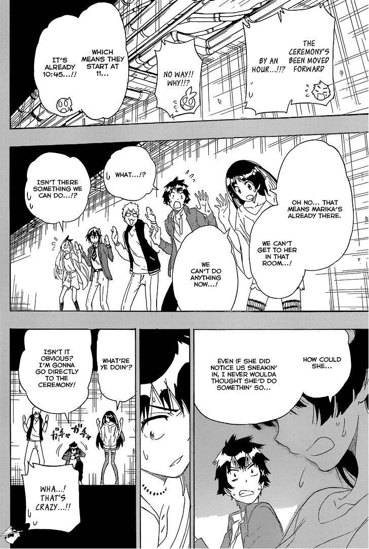 Page 3 of Chapter 190