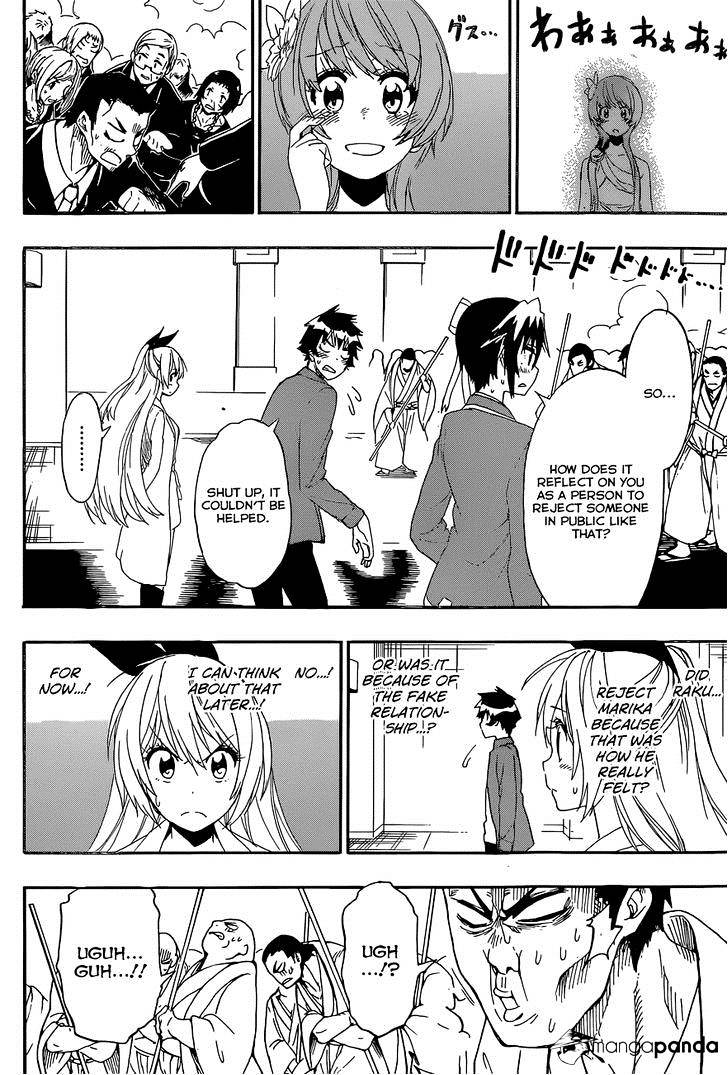 Page 17 of Chapter 190