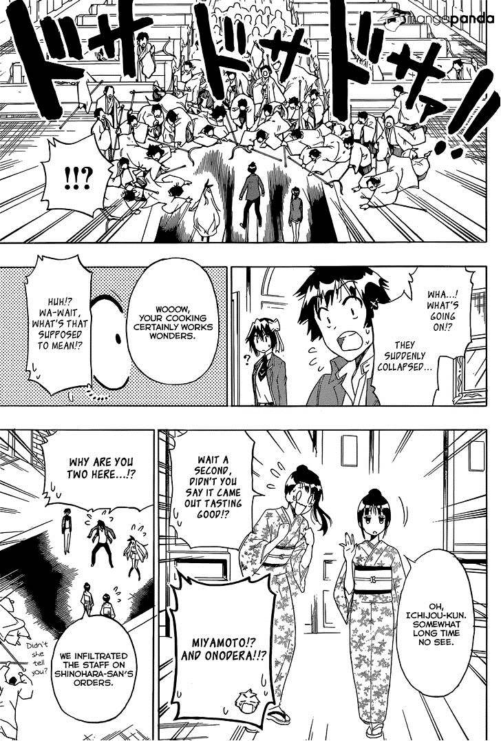 Page 18 of Chapter 190