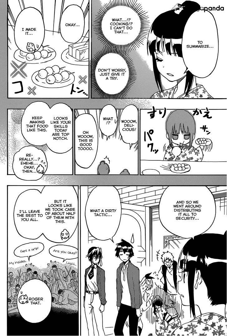 Page 19 of Chapter 190