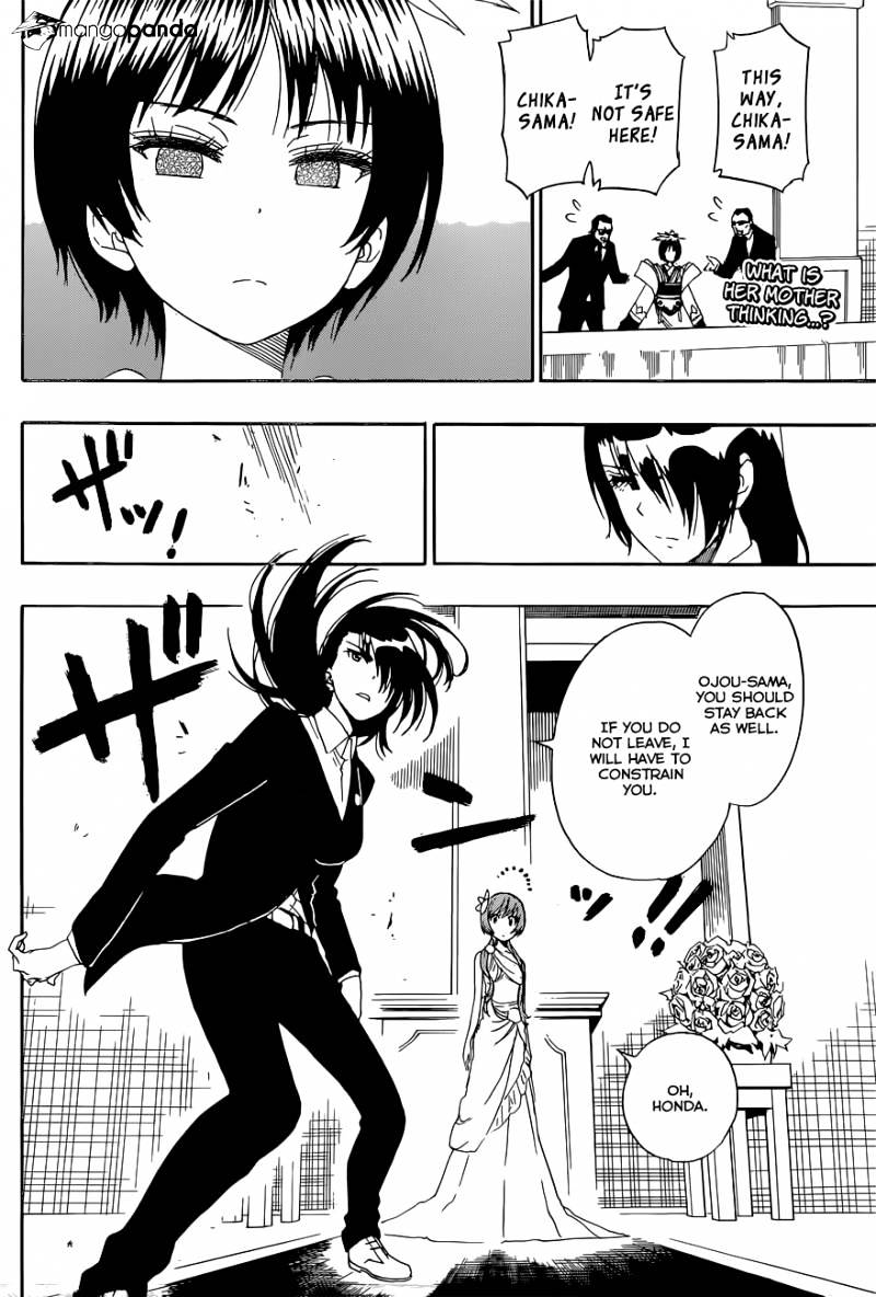 Page 3 of Chapter 191