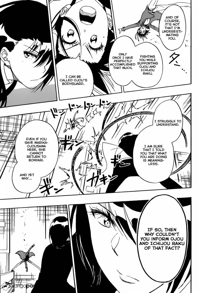 Page 12 of Chapter 191