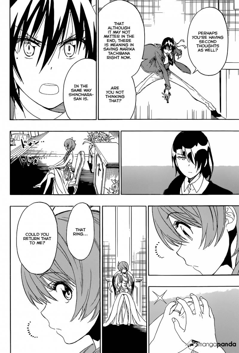 Page 13 of Chapter 191