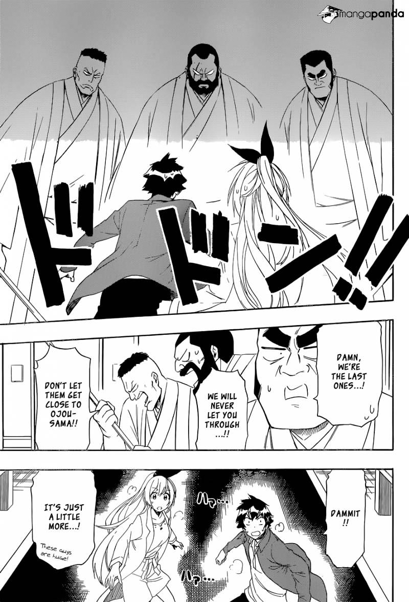 Page 16 of Chapter 191
