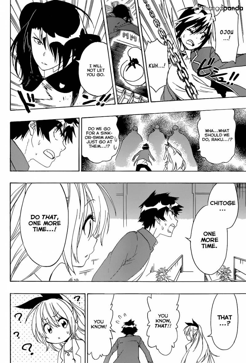 Page 17 of Chapter 191