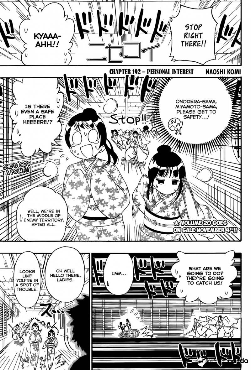 Page 2 of Chapter 192