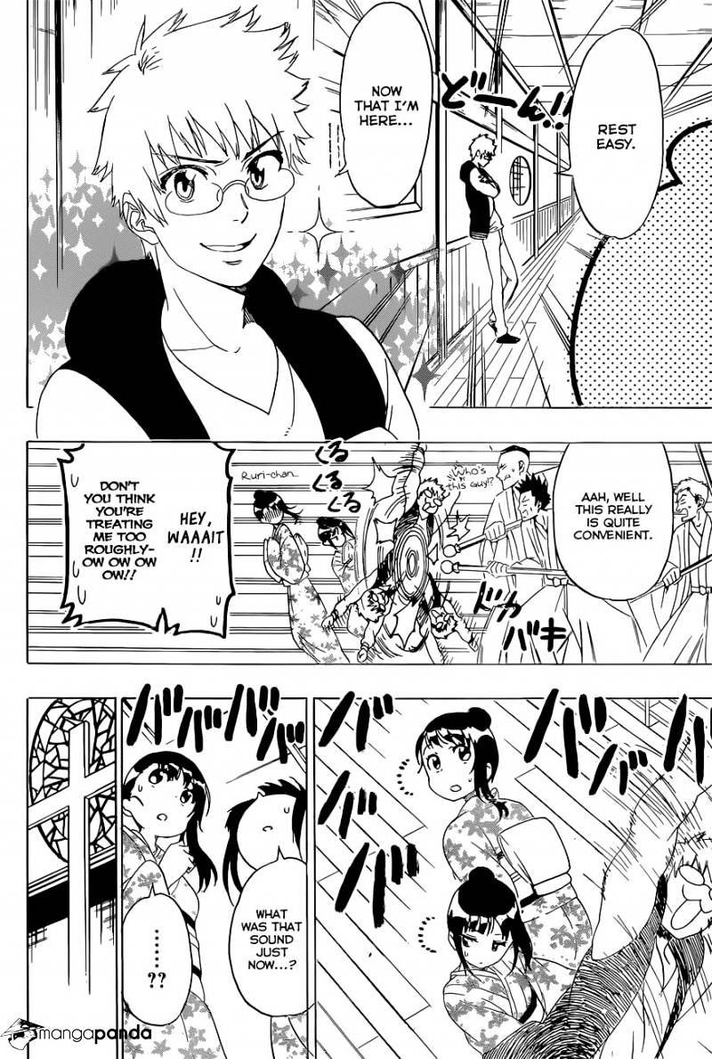 Page 3 of Chapter 192