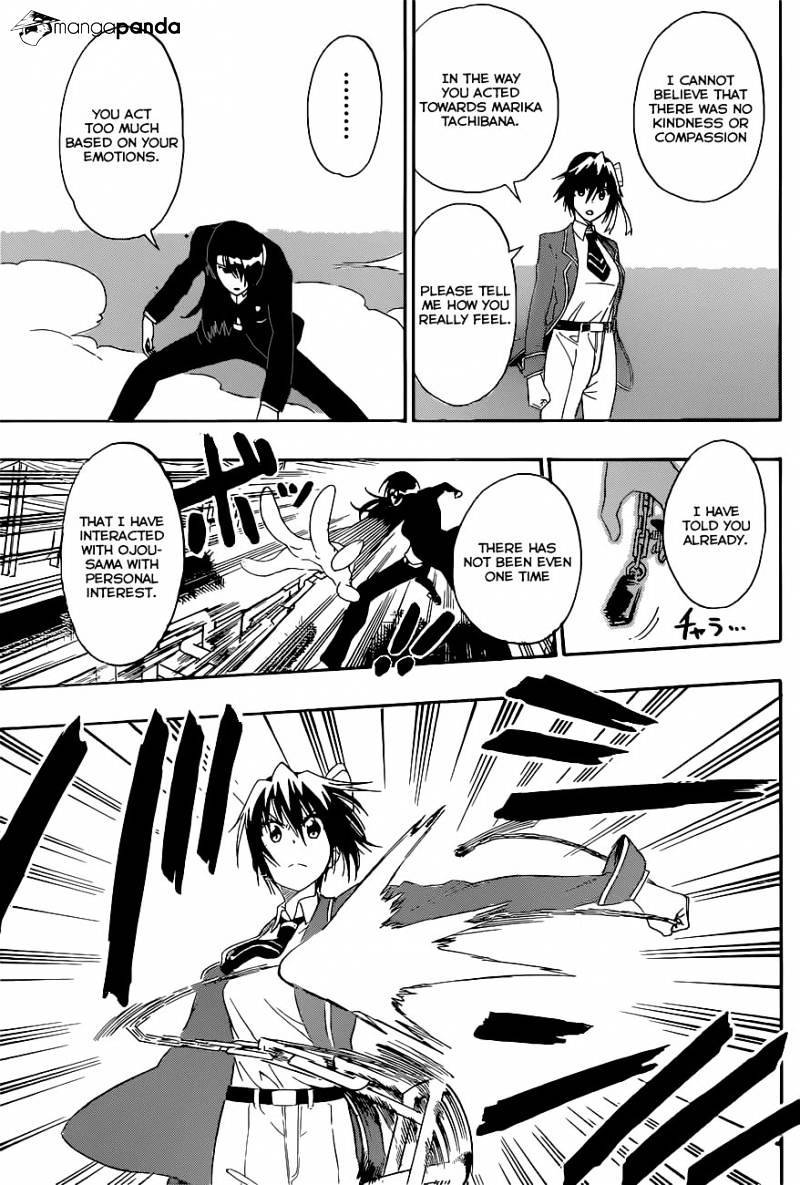 Page 8 of Chapter 192