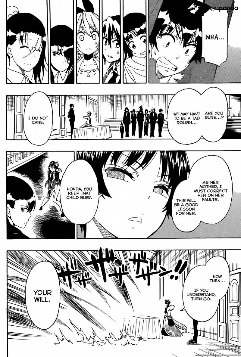 Page 17 of Chapter 192