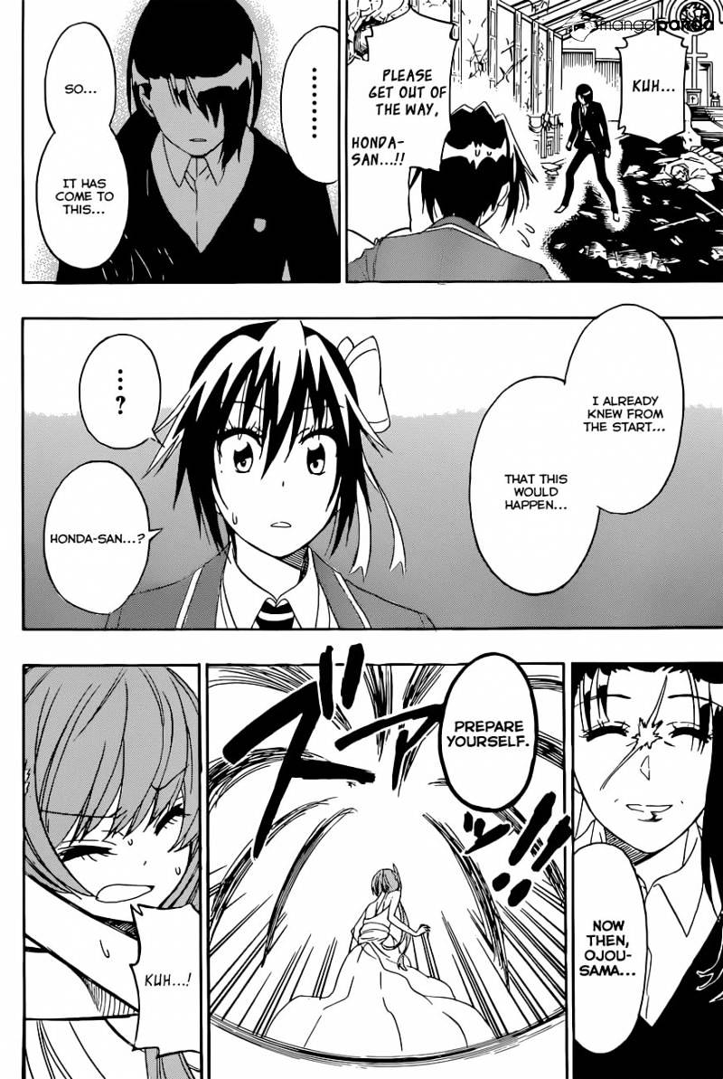 Page 19 of Chapter 192