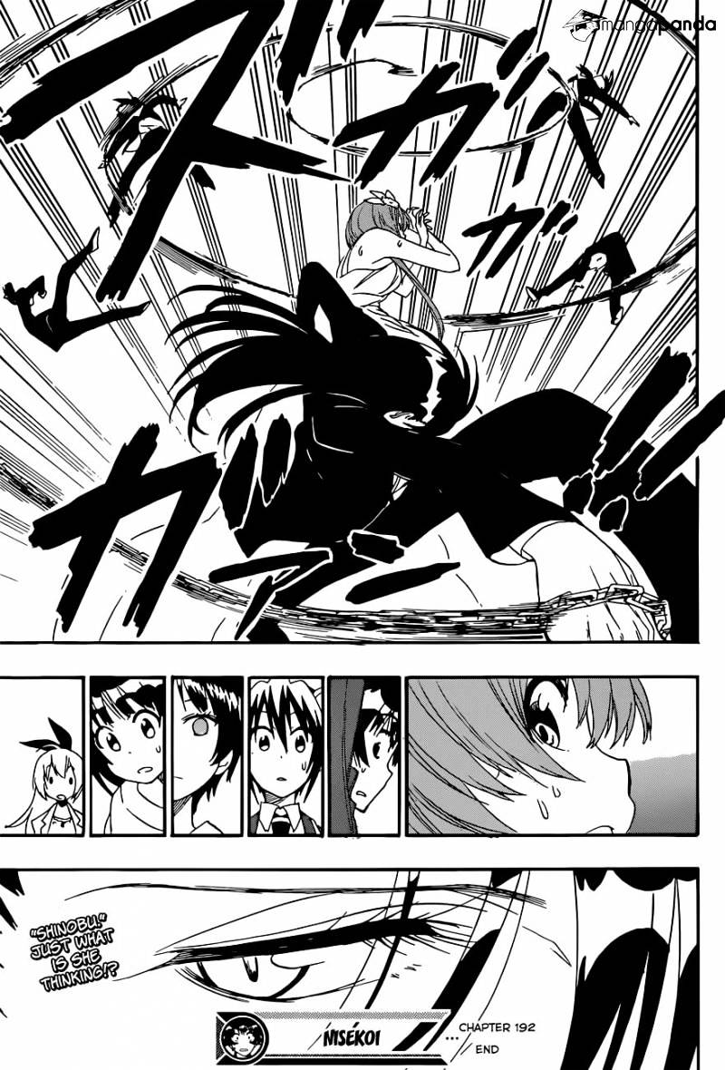 Page 20 of Chapter 192