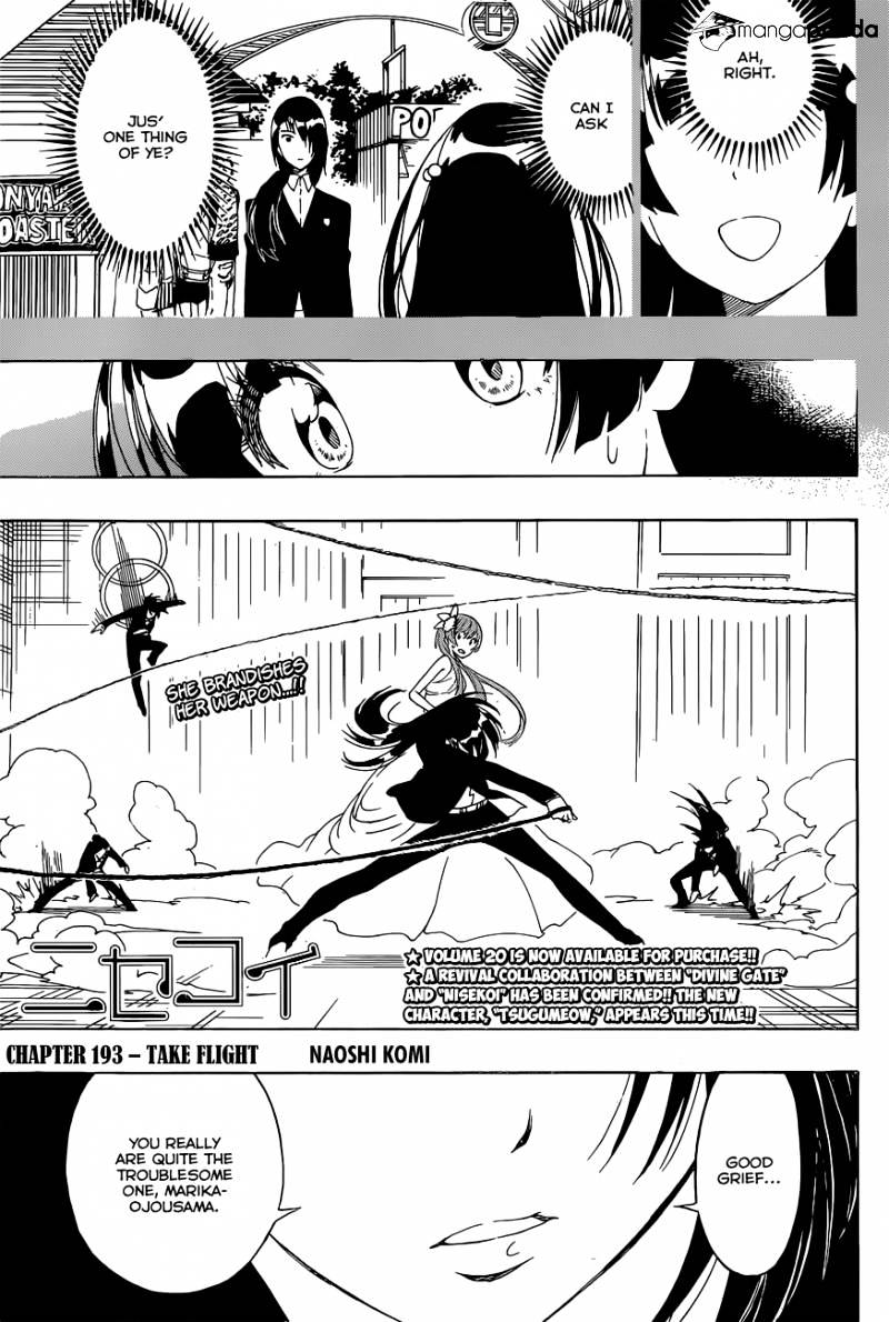 Page 2 of Chapter 193