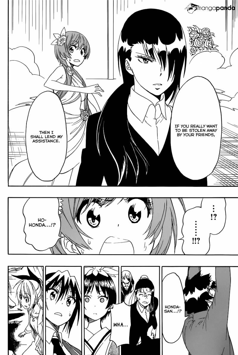 Page 3 of Chapter 193