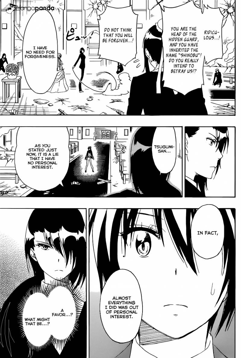 Page 4 of Chapter 193