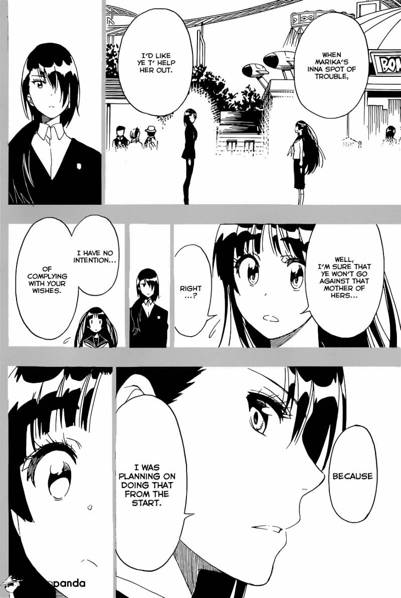 Page 5 of Chapter 193
