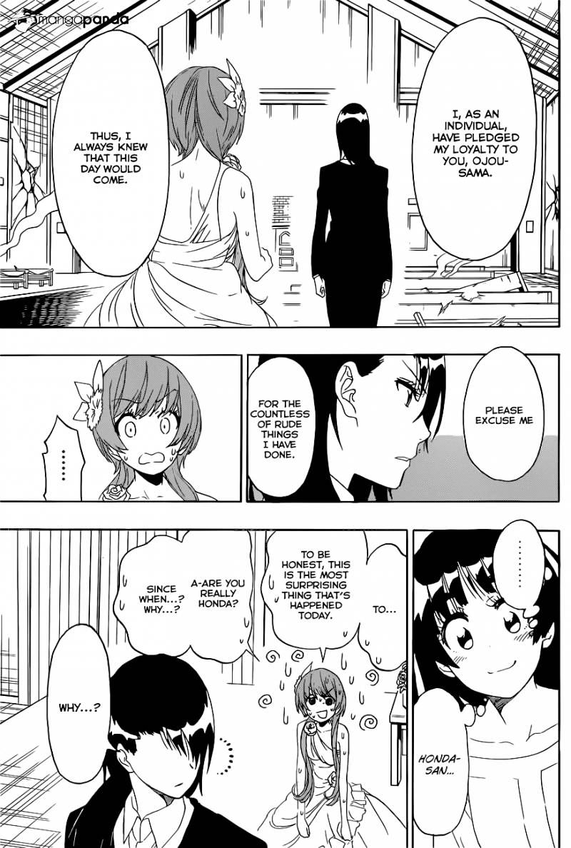 Page 6 of Chapter 193