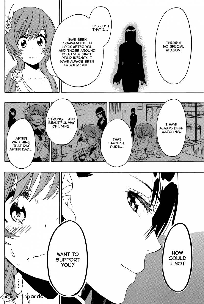 Page 7 of Chapter 193
