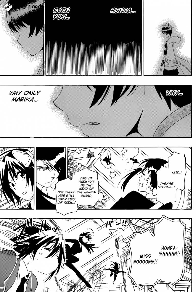 Page 10 of Chapter 193