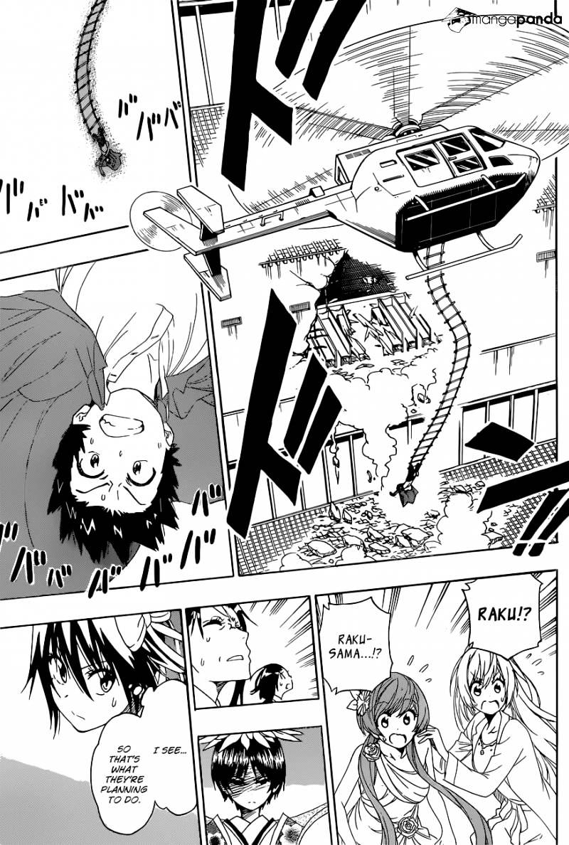 Page 12 of Chapter 193