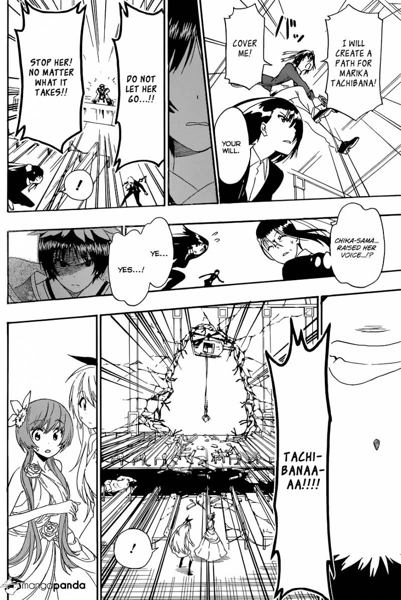 Page 13 of Chapter 193