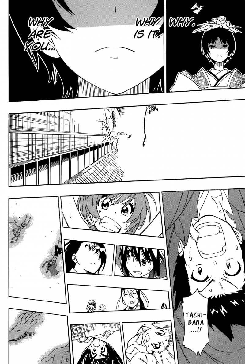 Page 19 of Chapter 193