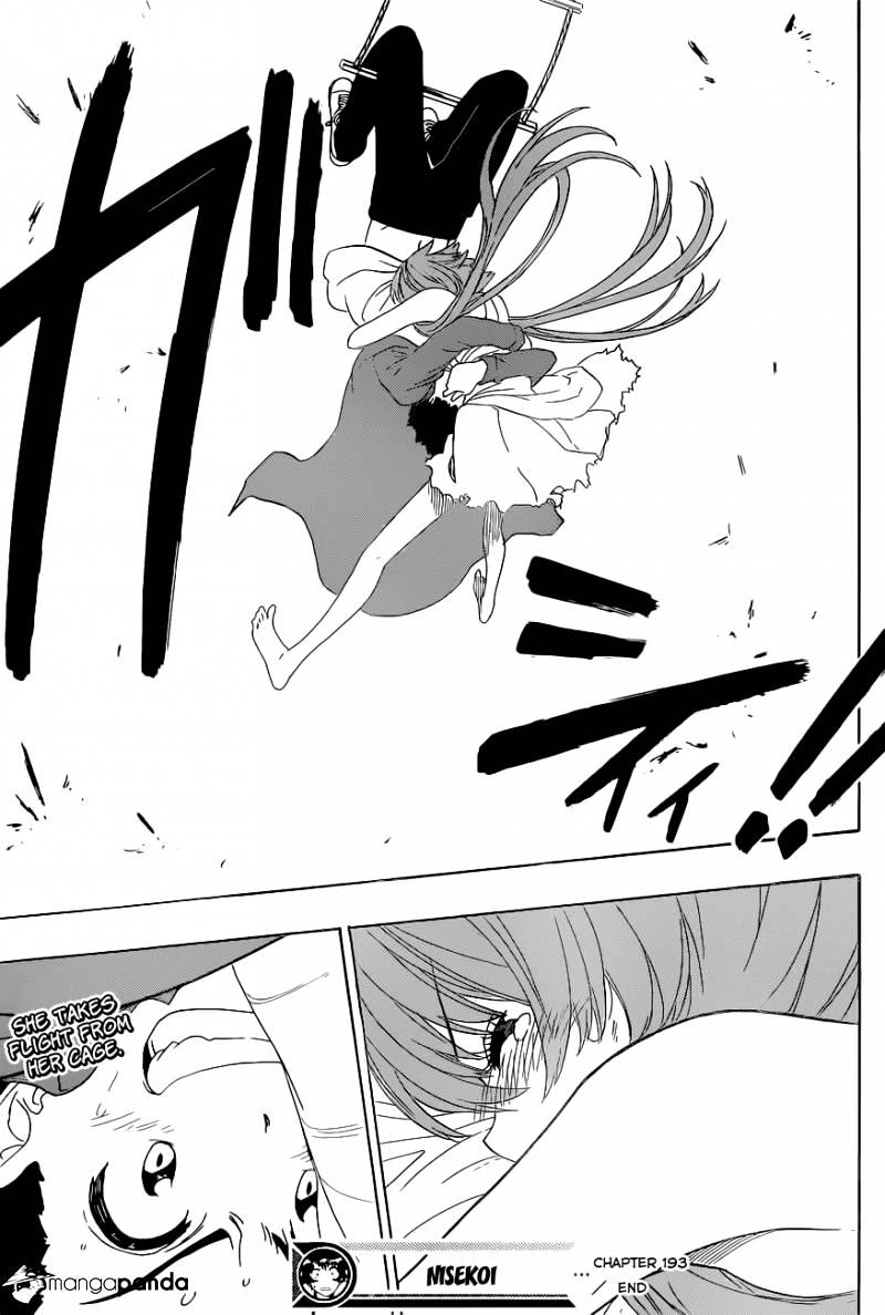 Page 20 of Chapter 193