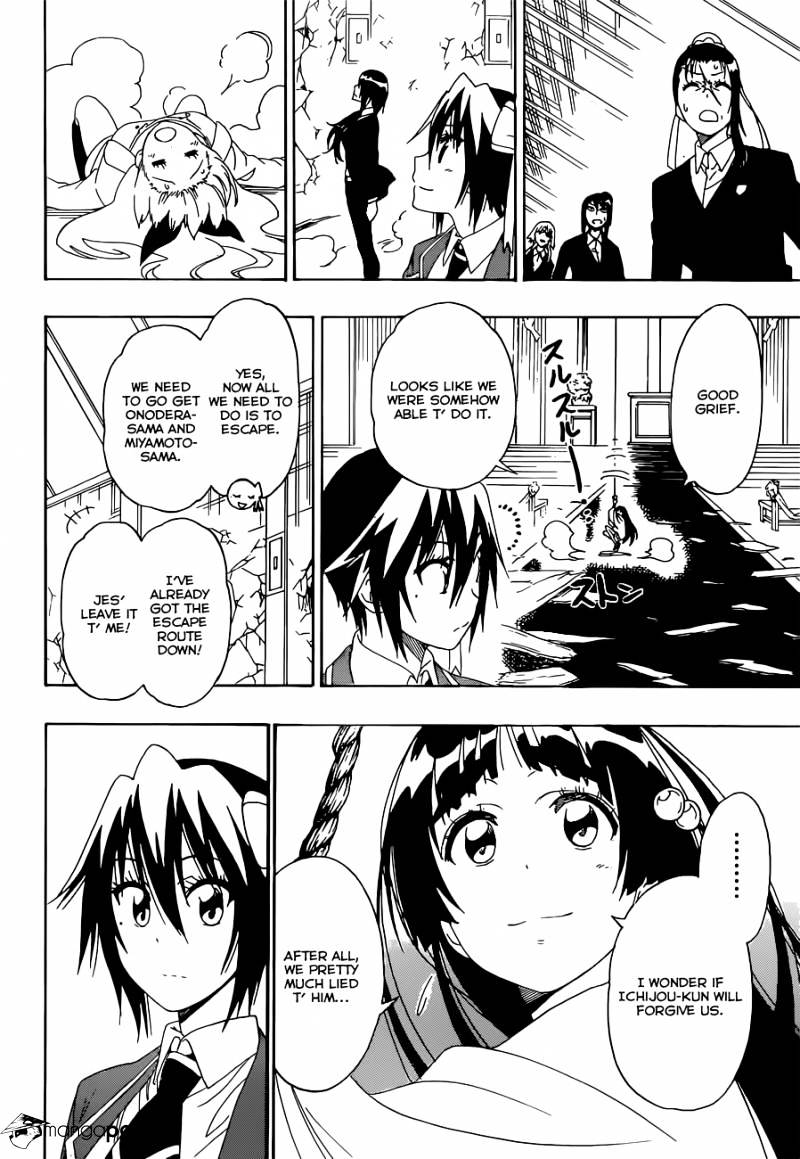Page 3 of Chapter 194
