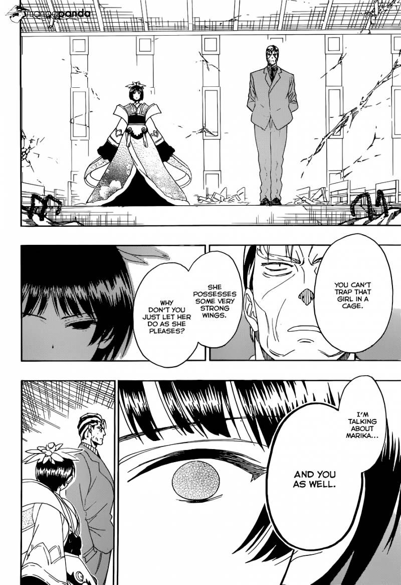 Page 5 of Chapter 194
