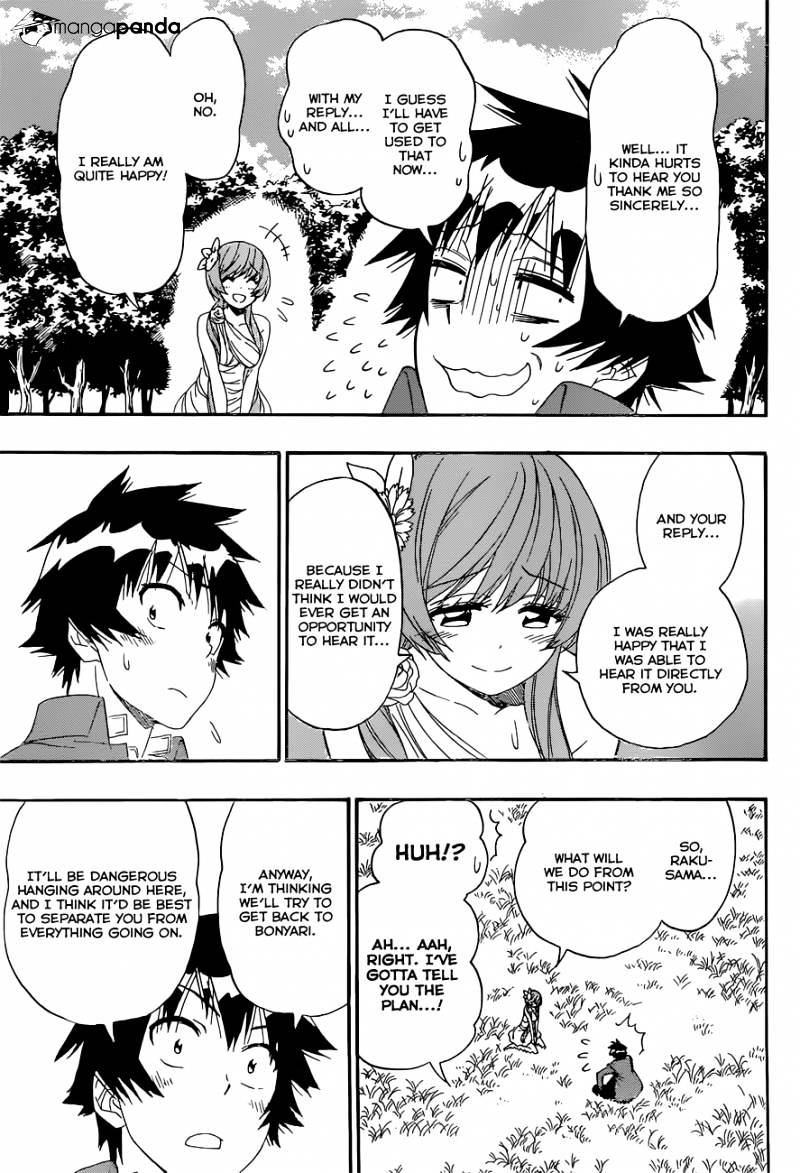 Page 8 of Chapter 194