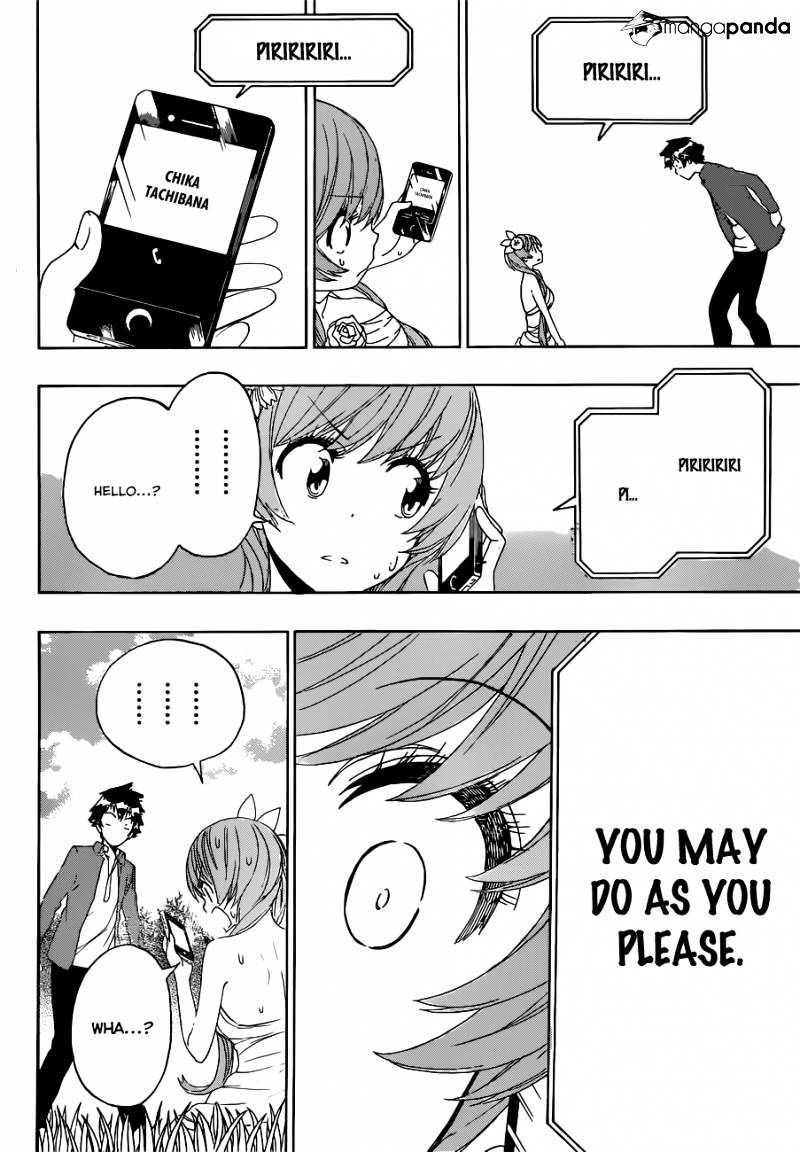 Page 17 of Chapter 194