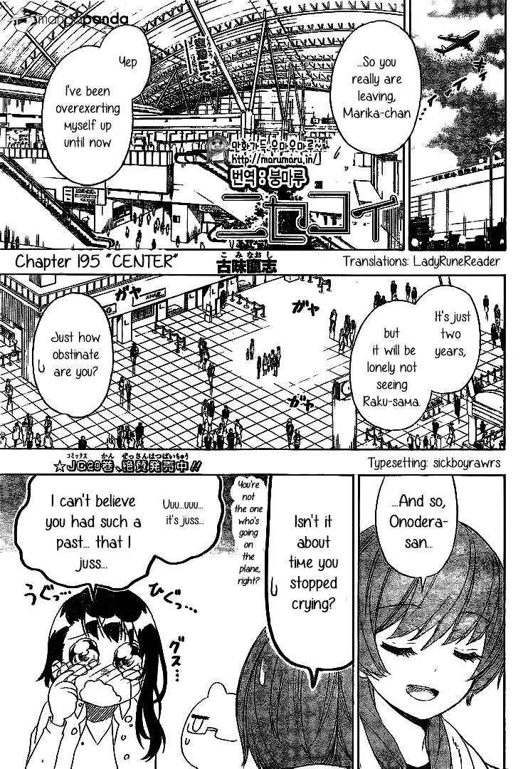 Page 2 of Chapter 195