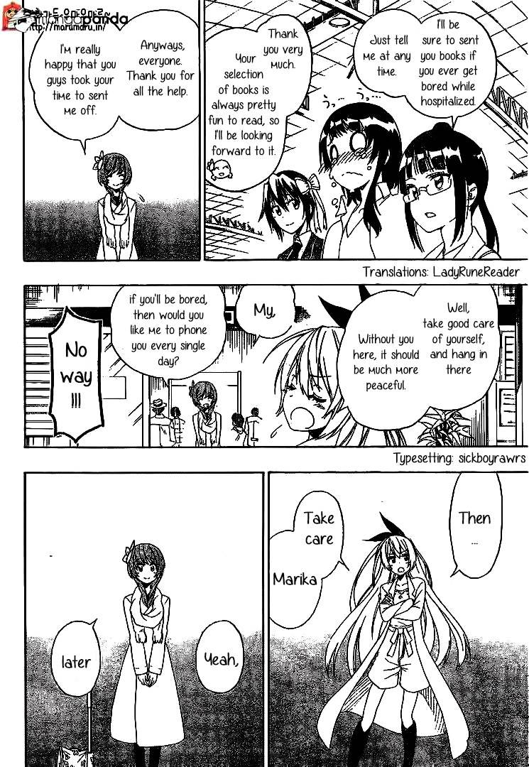 Page 3 of Chapter 195