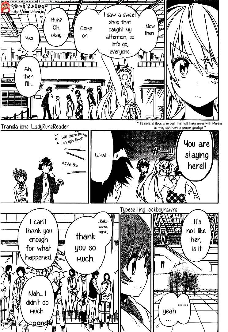 Page 4 of Chapter 195