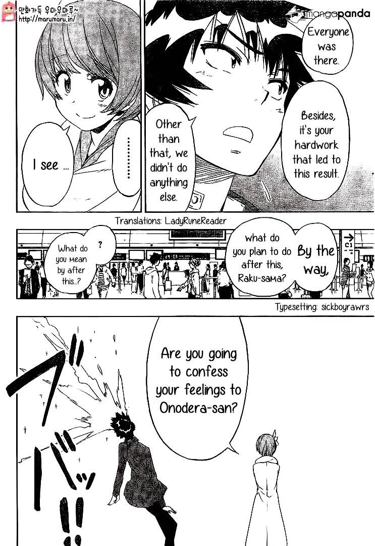 Page 5 of Chapter 195
