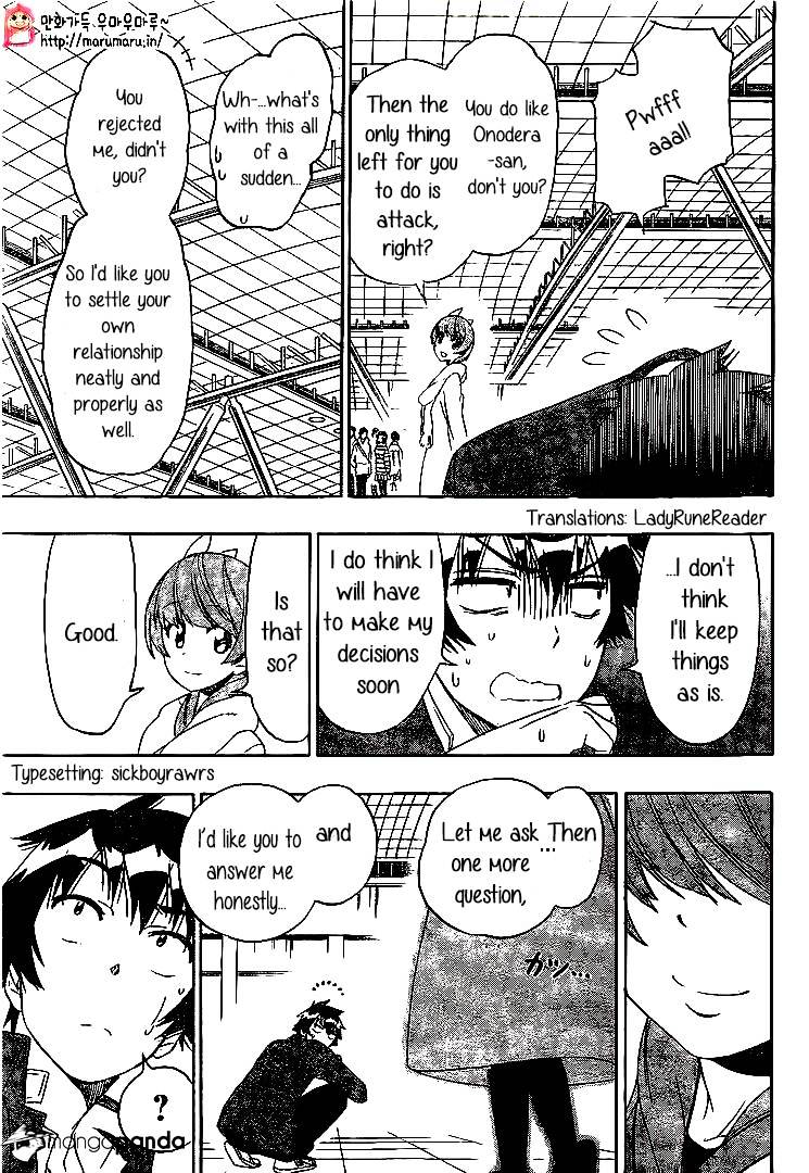 Page 6 of Chapter 195
