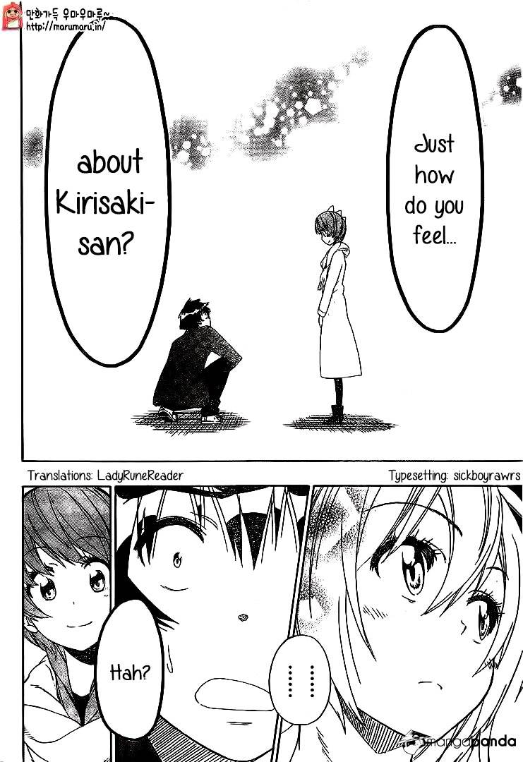 Page 7 of Chapter 195