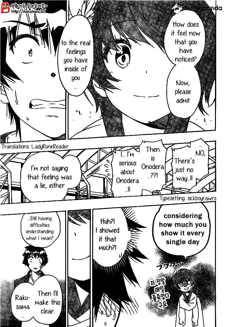 Page 10 of Chapter 195
