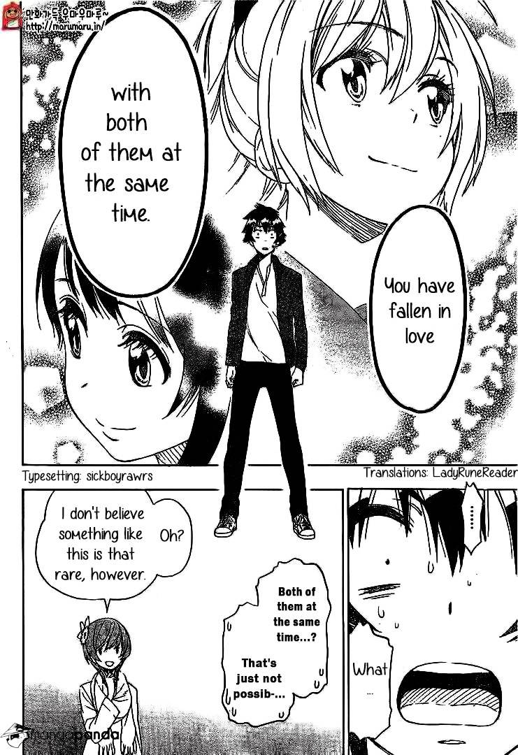 Page 11 of Chapter 195