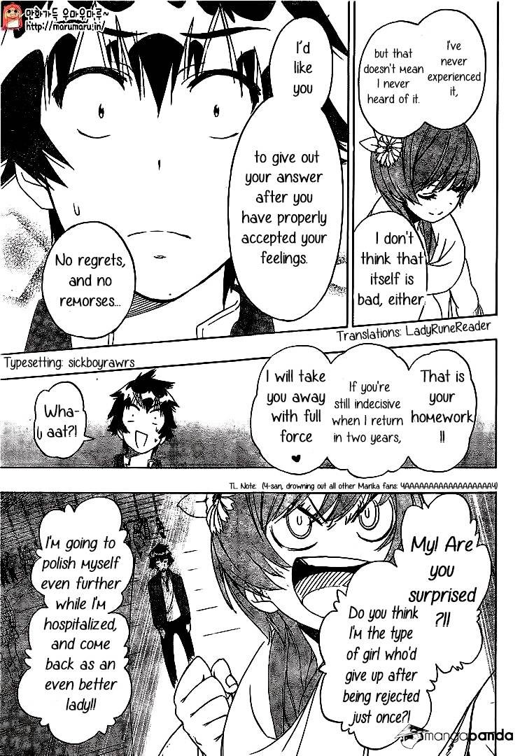 Page 12 of Chapter 195