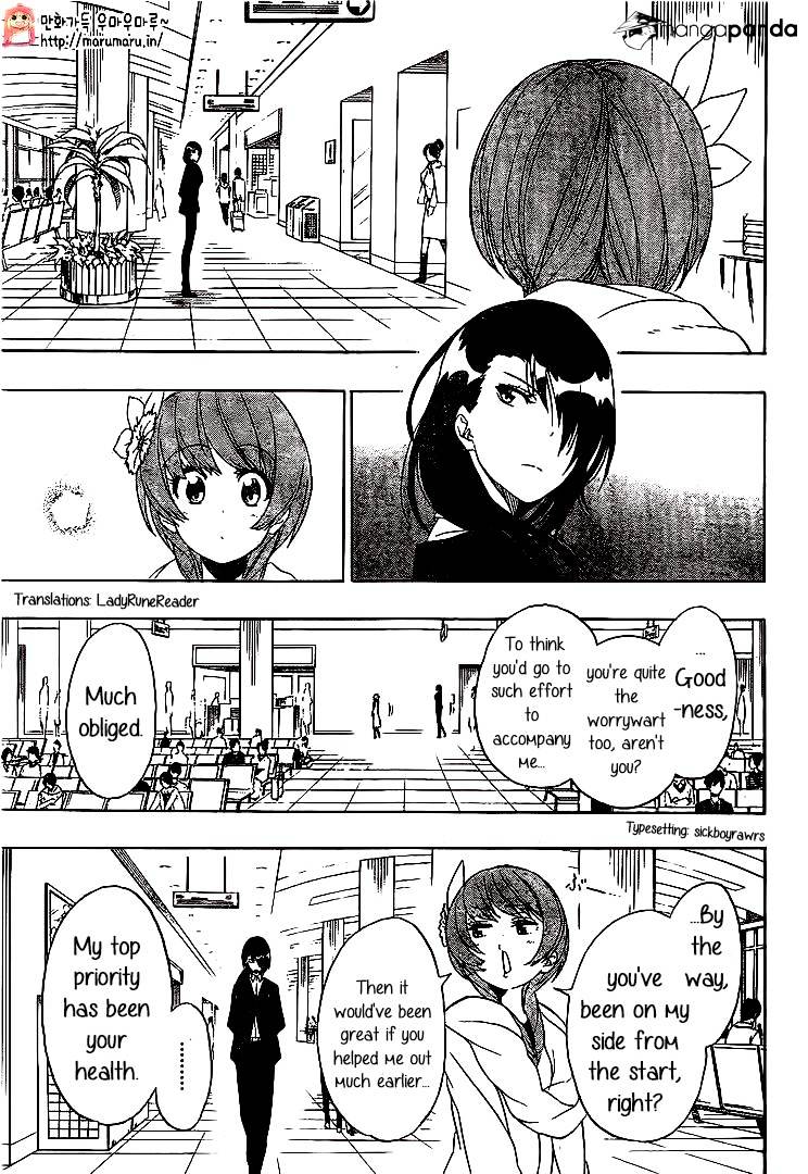 Page 15 of Chapter 195