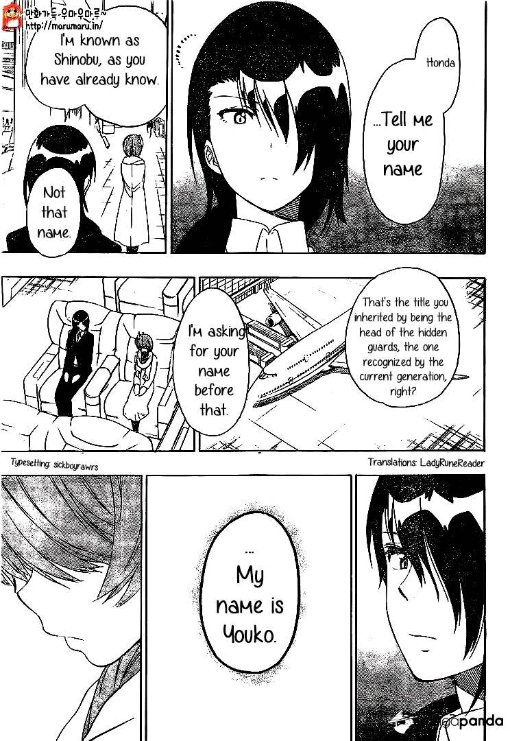 Page 17 of Chapter 195