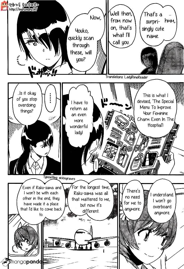 Page 18 of Chapter 195