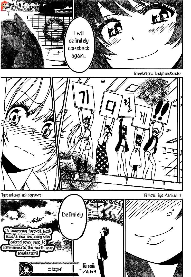 Page 19 of Chapter 195