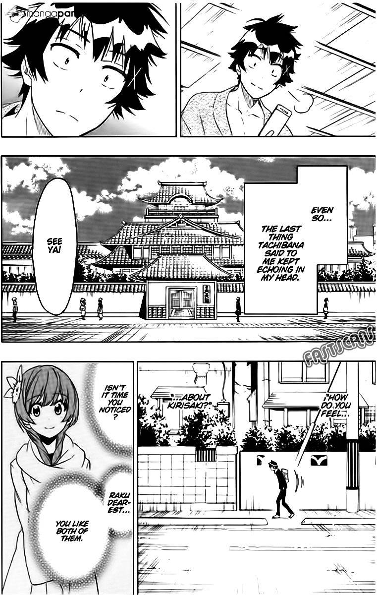 Page 5 of Chapter 196