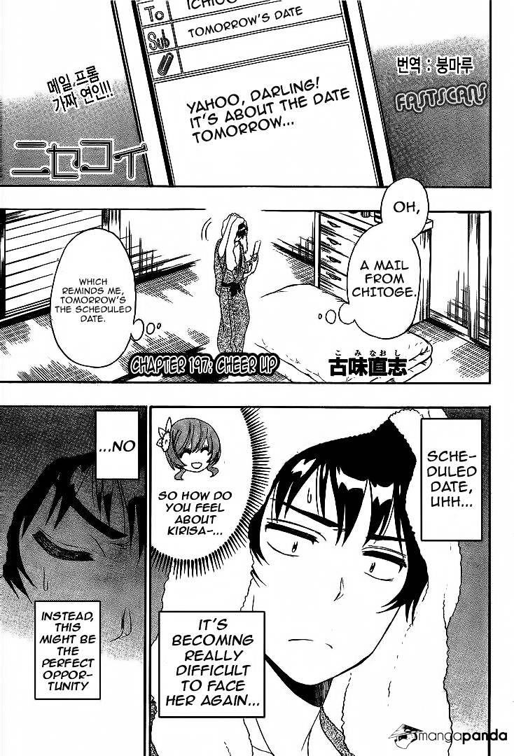Page 2 of Chapter 197
