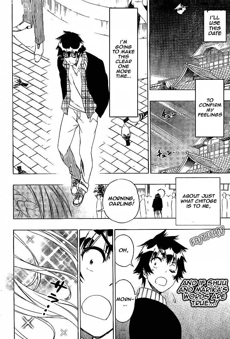 Page 3 of Chapter 197