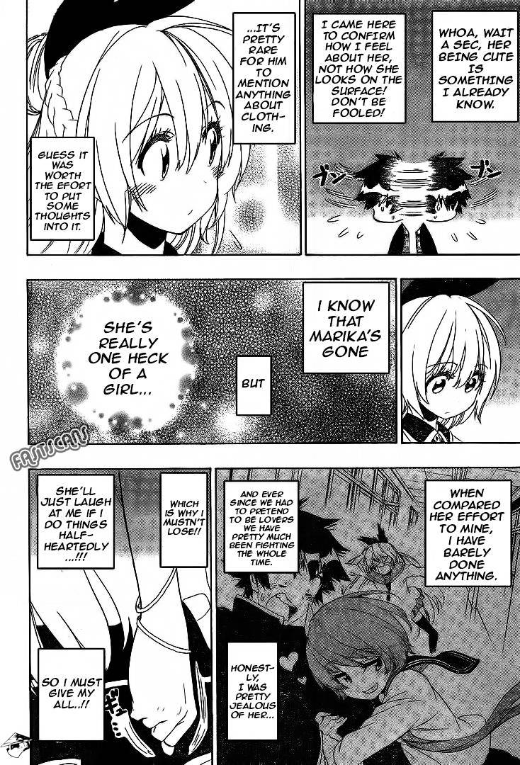 Page 5 of Chapter 197