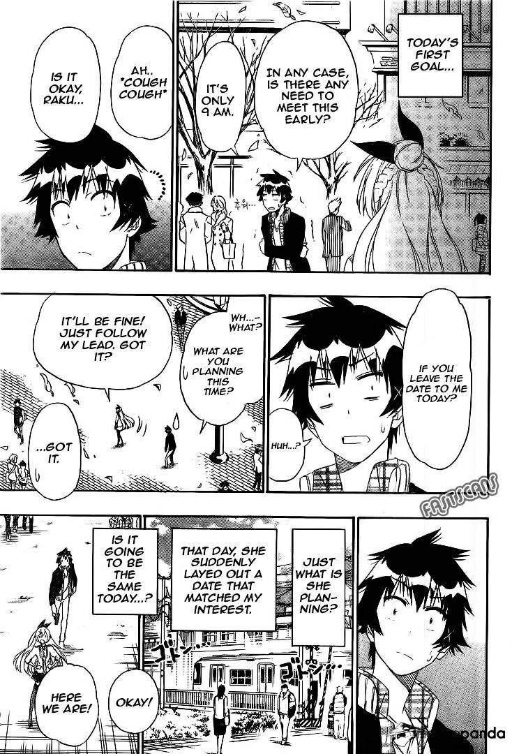 Page 6 of Chapter 197