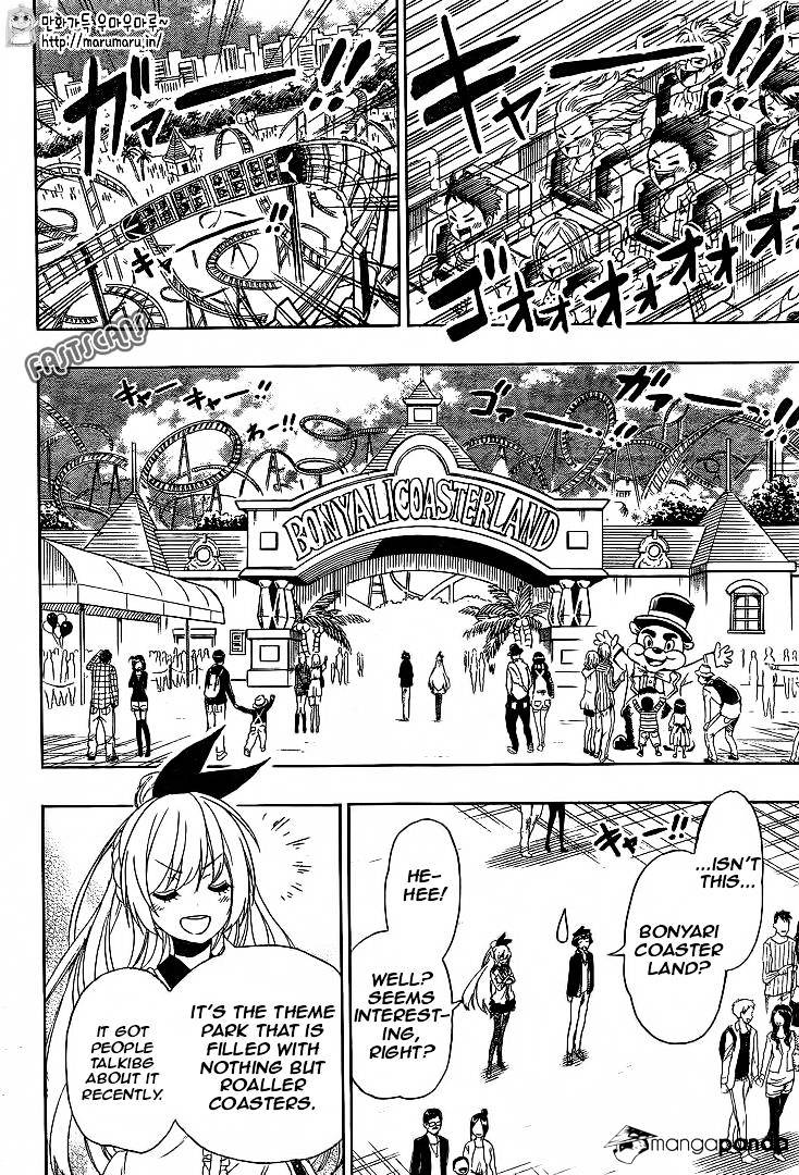 Page 7 of Chapter 197