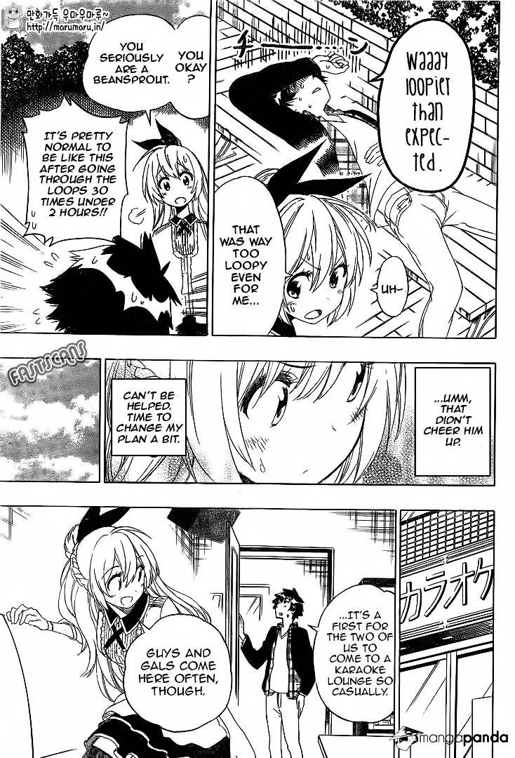 Page 10 of Chapter 197